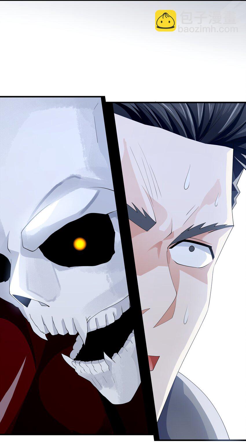 019 血雾蔓延(1/2)-第19话