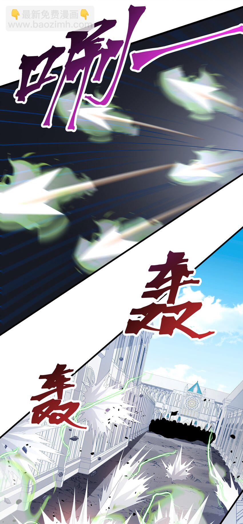 019 血雾蔓延(1/2)-第19话