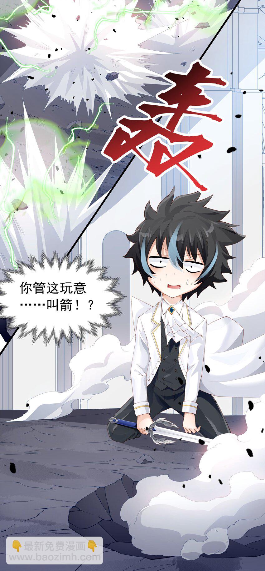 019 血雾蔓延(1/2)-第19话