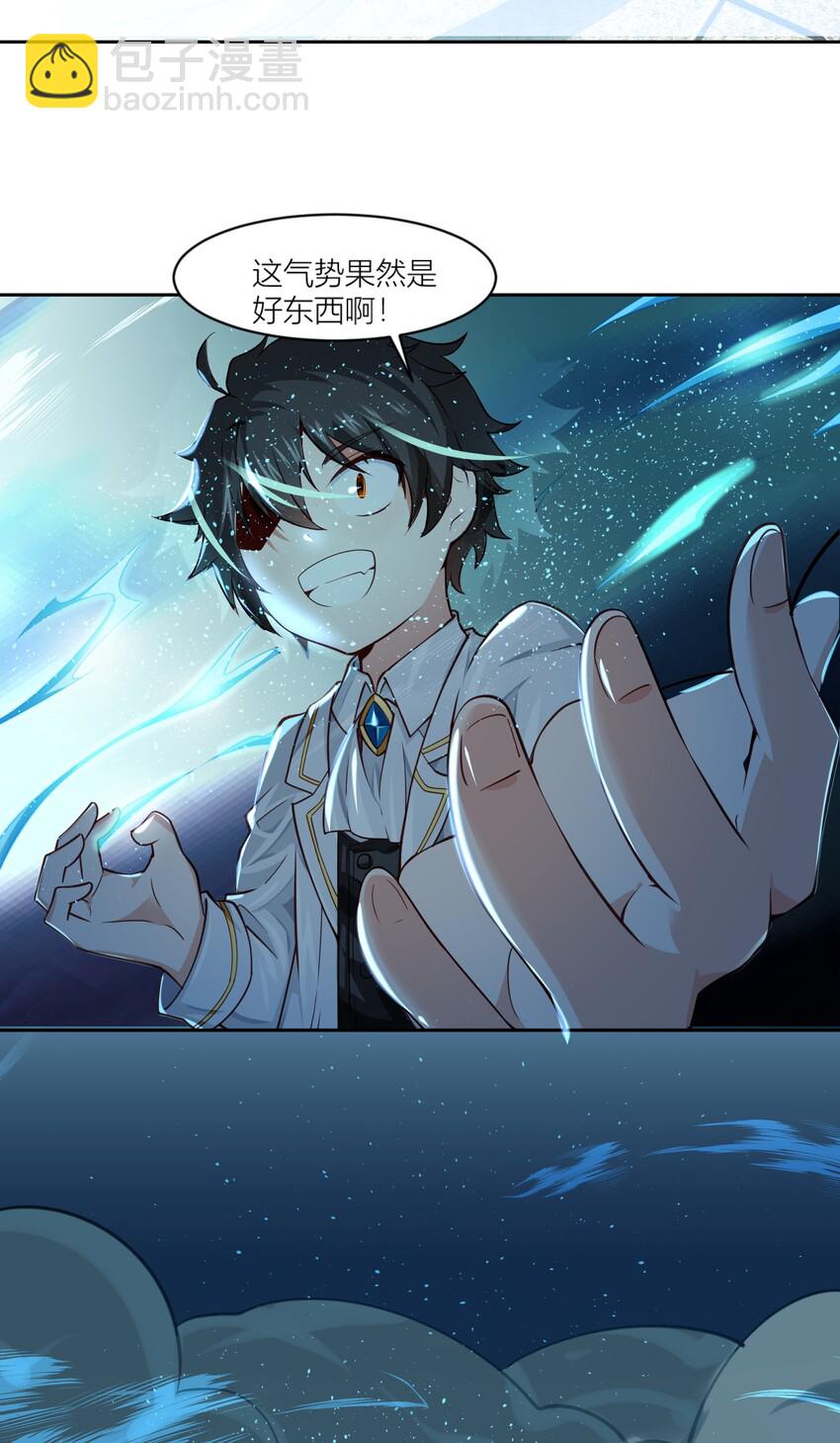 003 我要收税-第3话