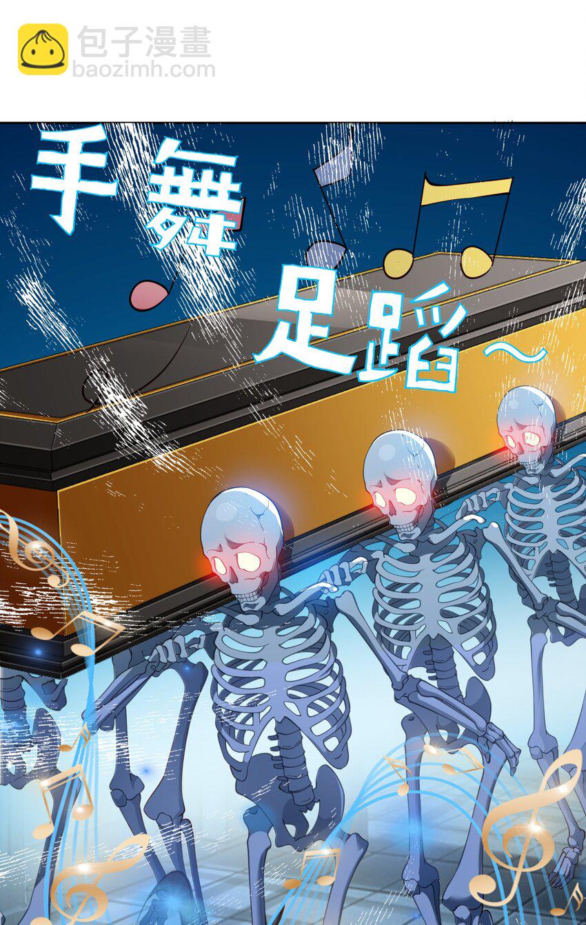 003 我要收税-第3话