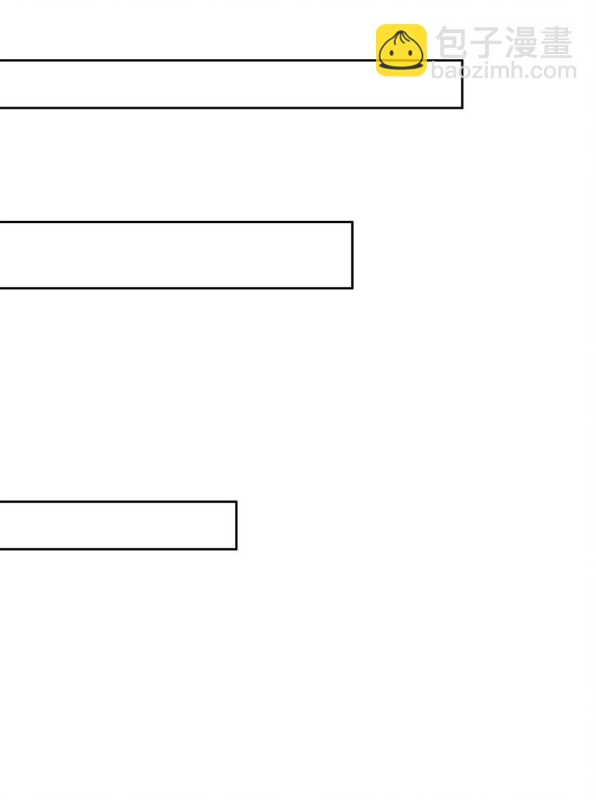 003 我要收税-第3话