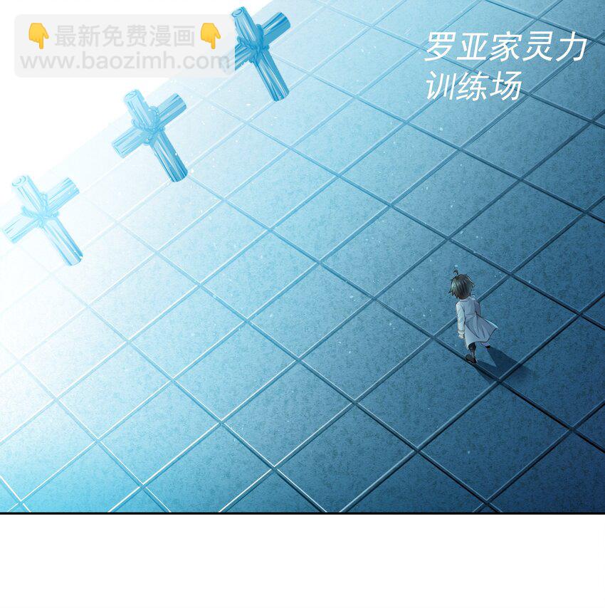 003 我要收税-第3话