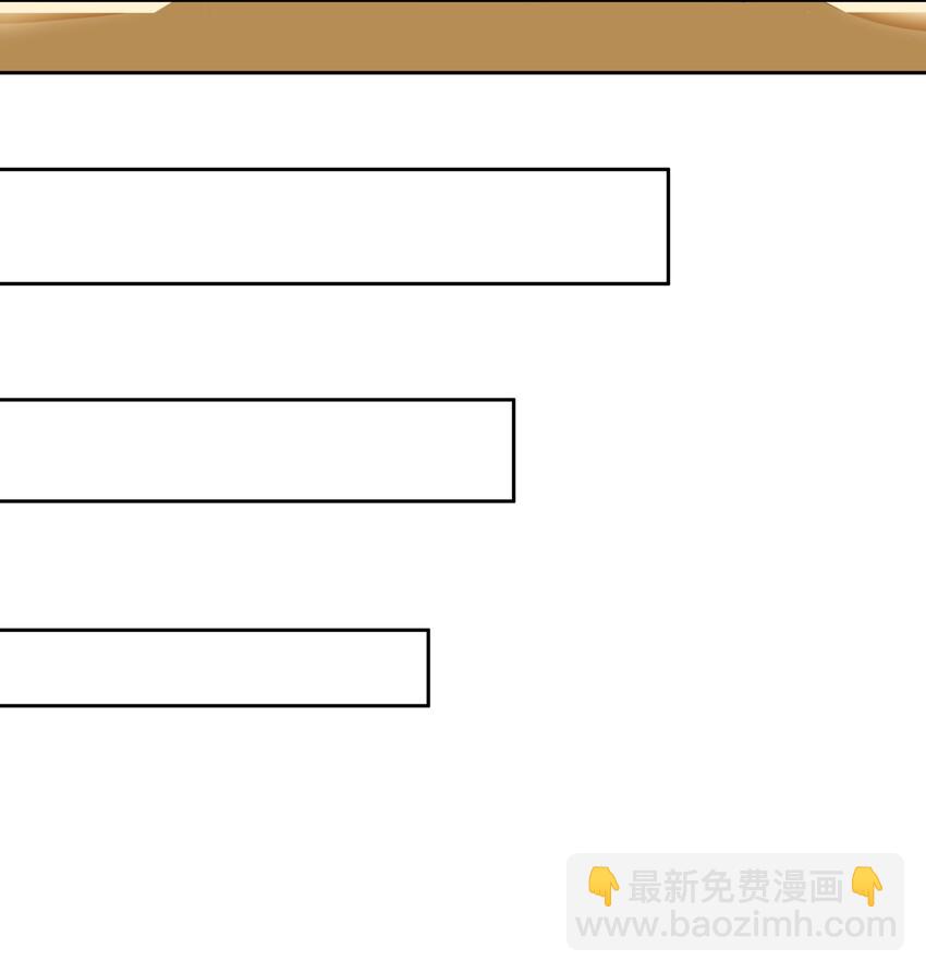 003 我要收税-第3话