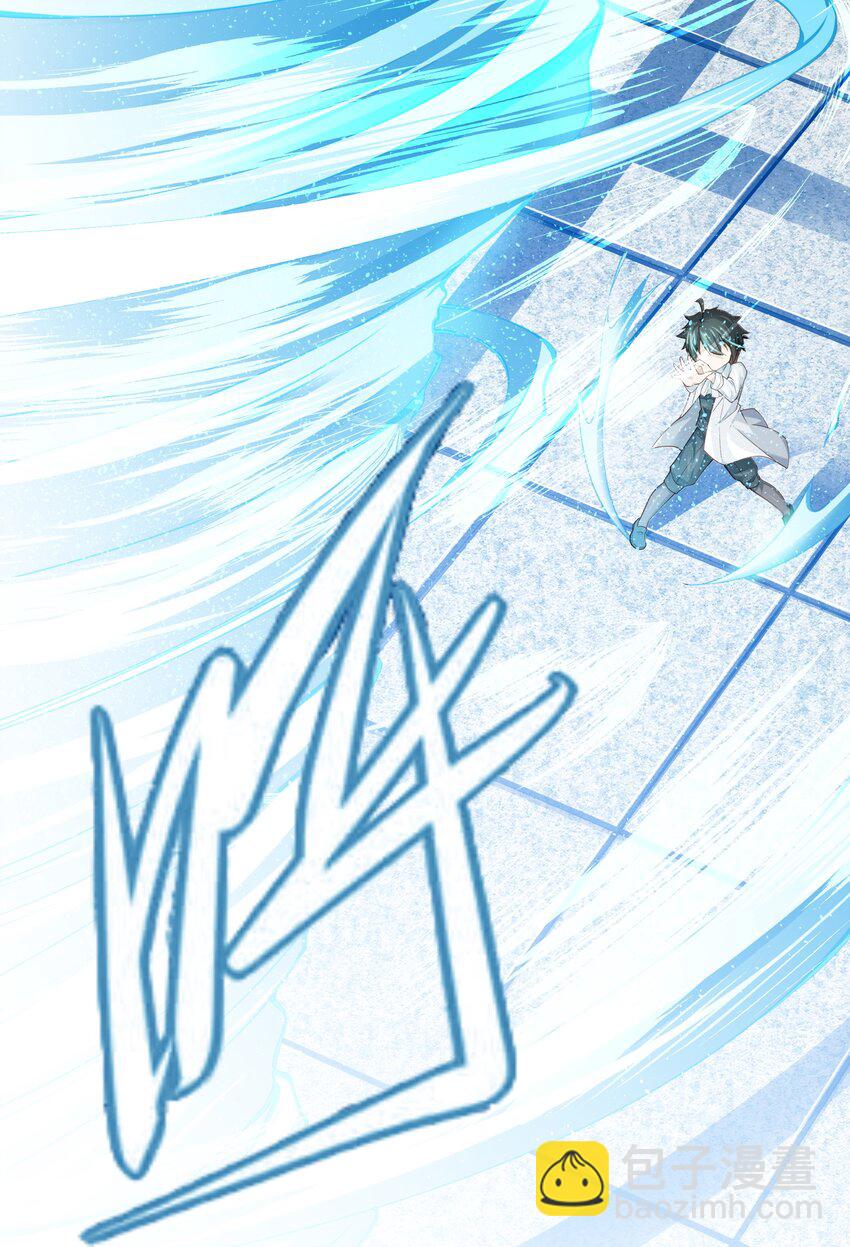 003 我要收税-第3话