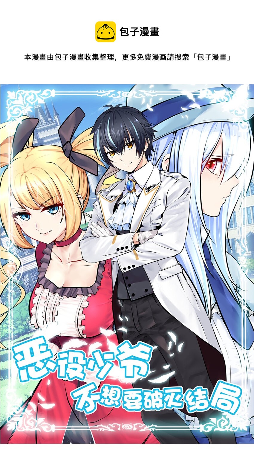 023 一拳的奥义！(1/2)-第23话