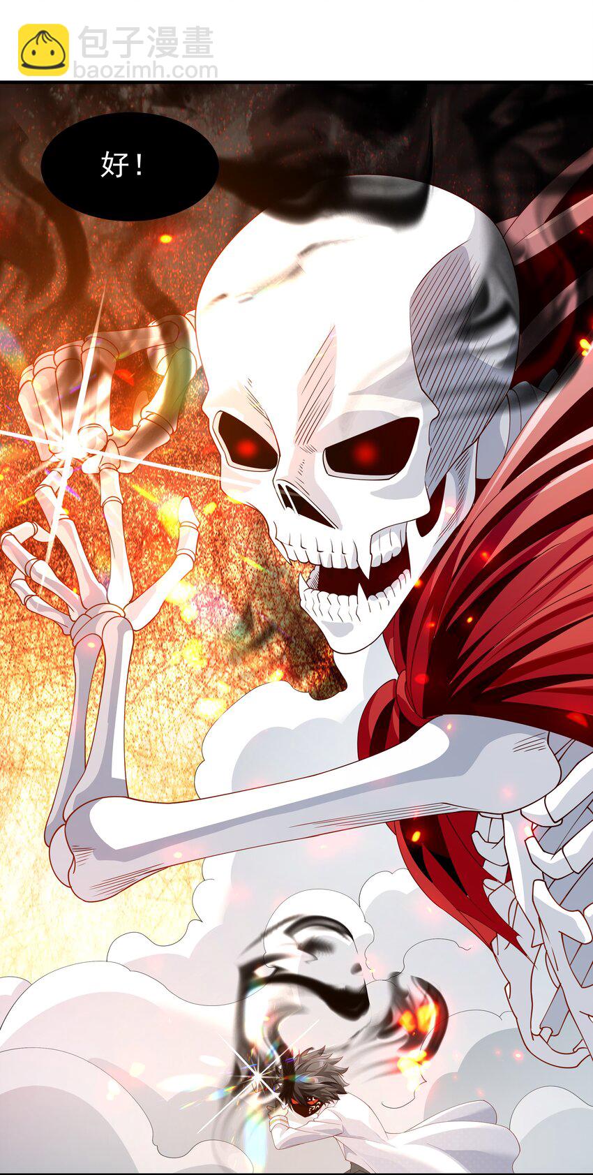 023 一拳的奥义！(1/2)-第23话