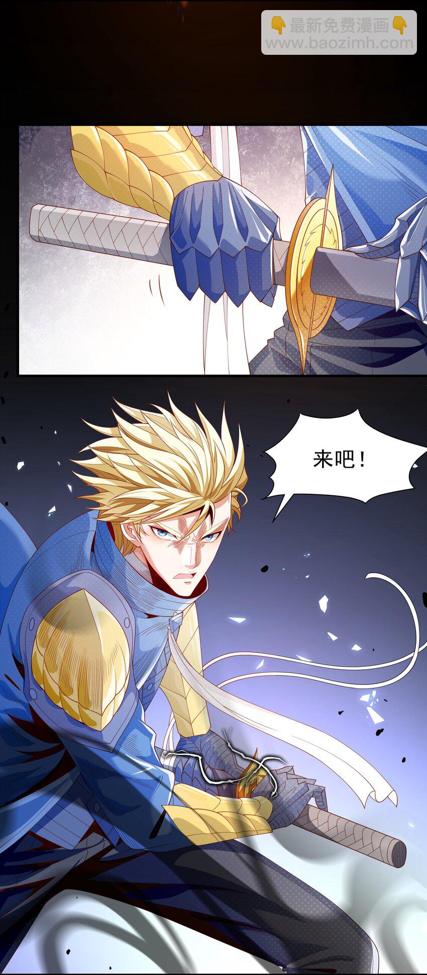 023 一拳的奥义！(1/2)-第23话