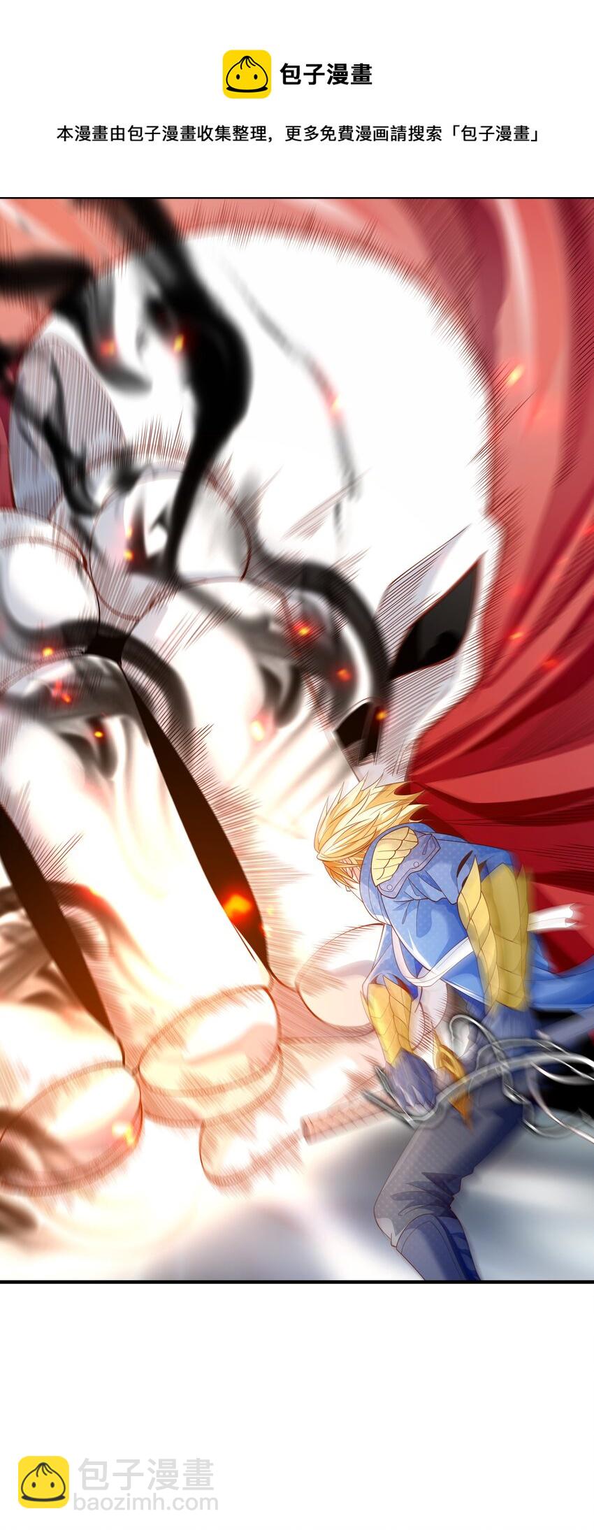 023 一拳的奥义！(1/2)-第23话