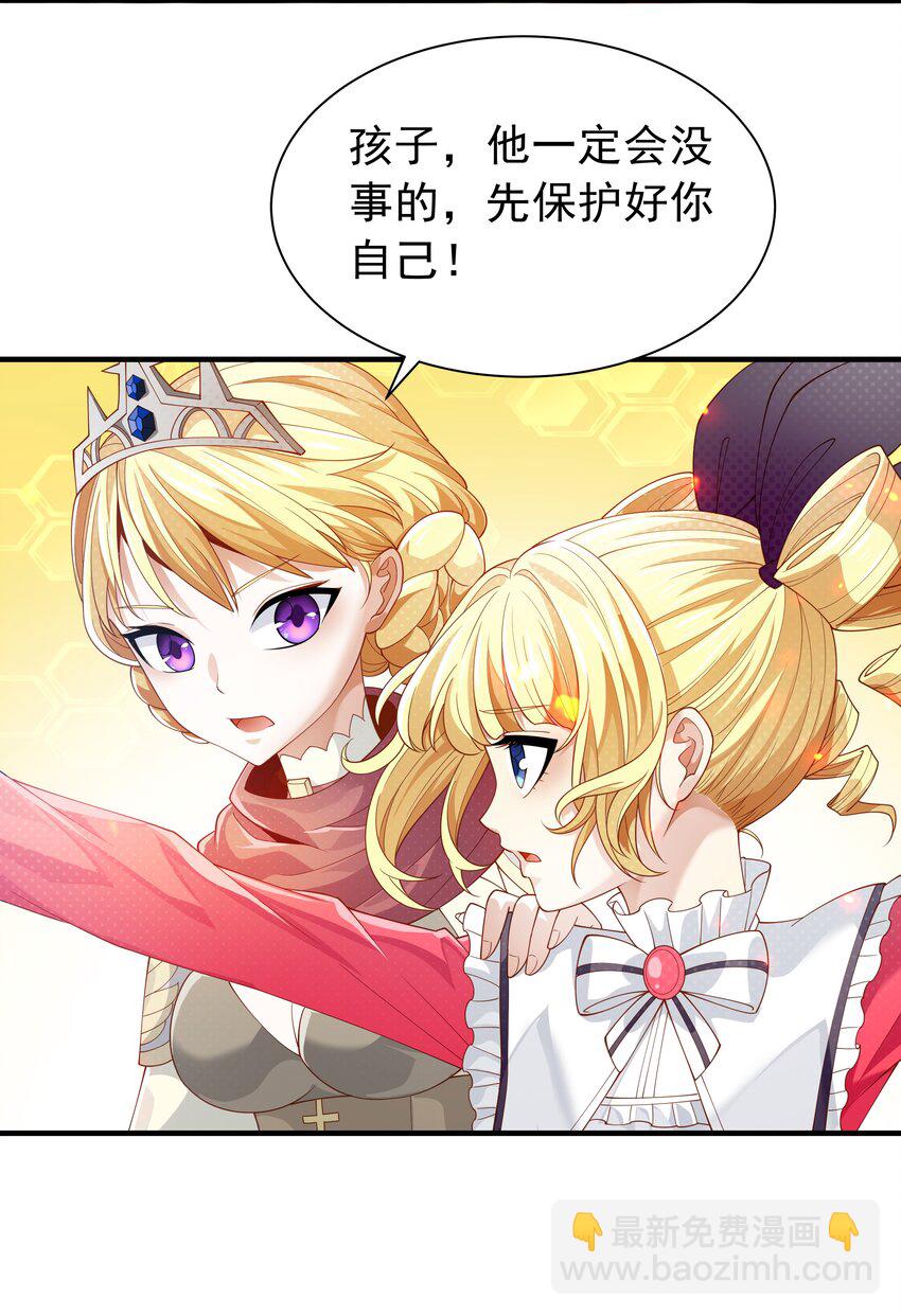 023 一拳的奥义！(1/2)-第23话