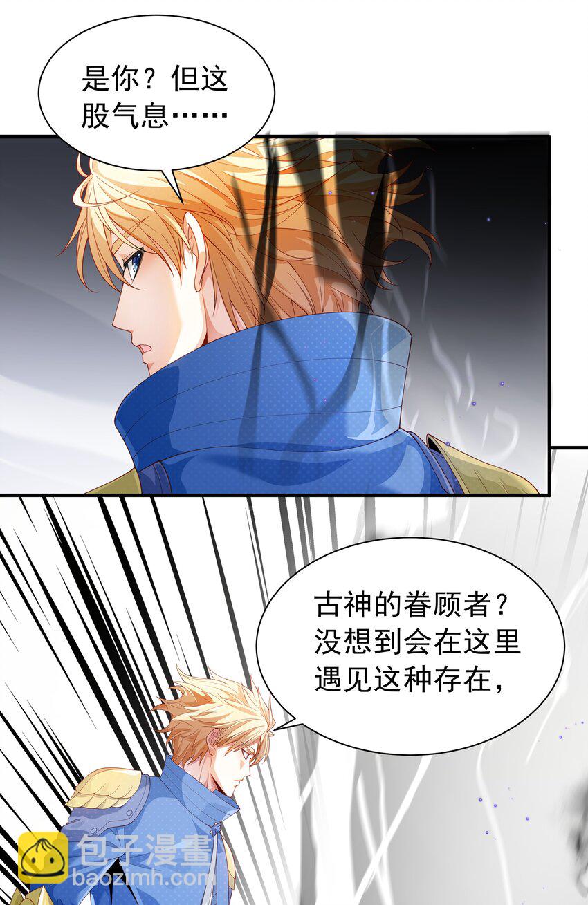 023 一拳的奥义！(1/2)-第23话