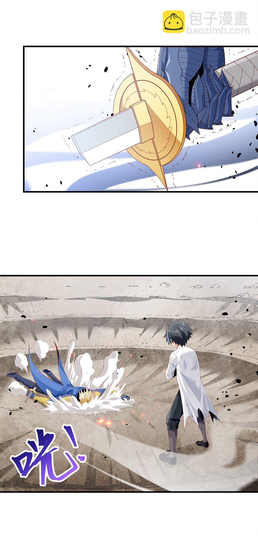 023 一拳的奥义！(1/2)-第23话