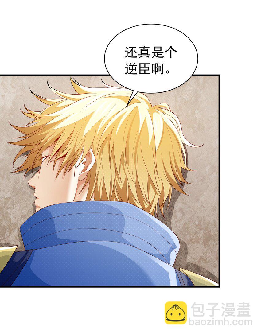 023 一拳的奥义！(1/2)-第23话