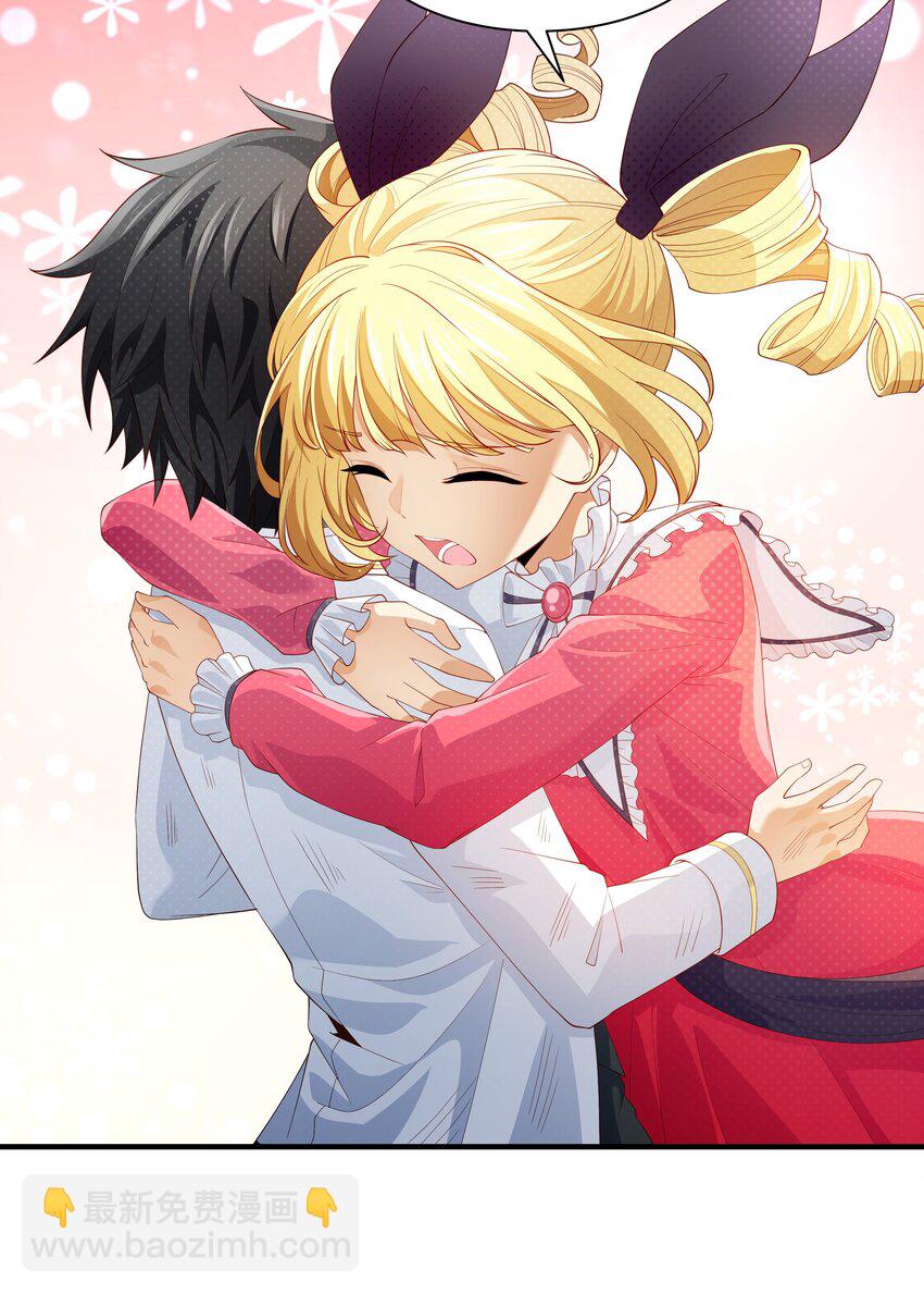 023 一拳的奥义！(1/2)-第23话