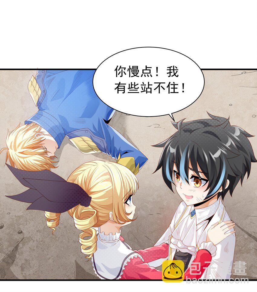 023 一拳的奥义！(1/2)-第23话