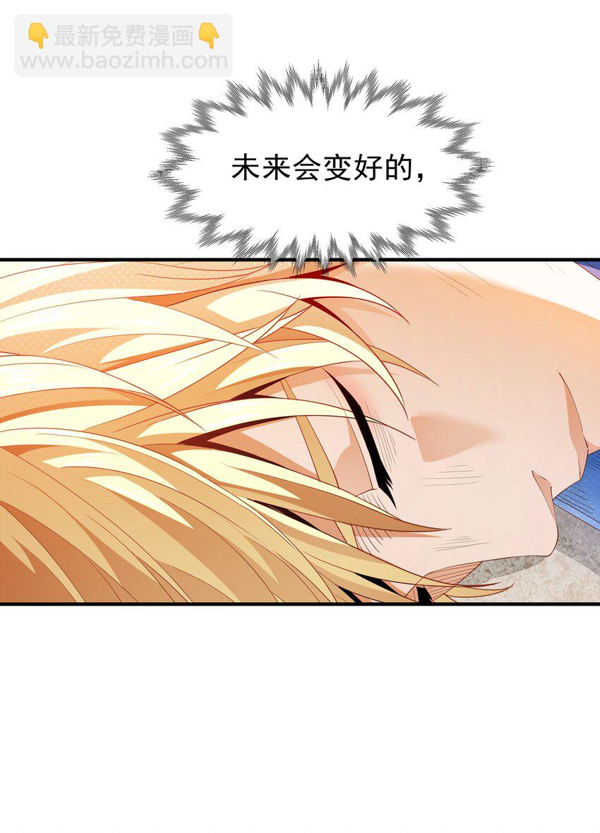 023 一拳的奥义！(1/2)-第23话