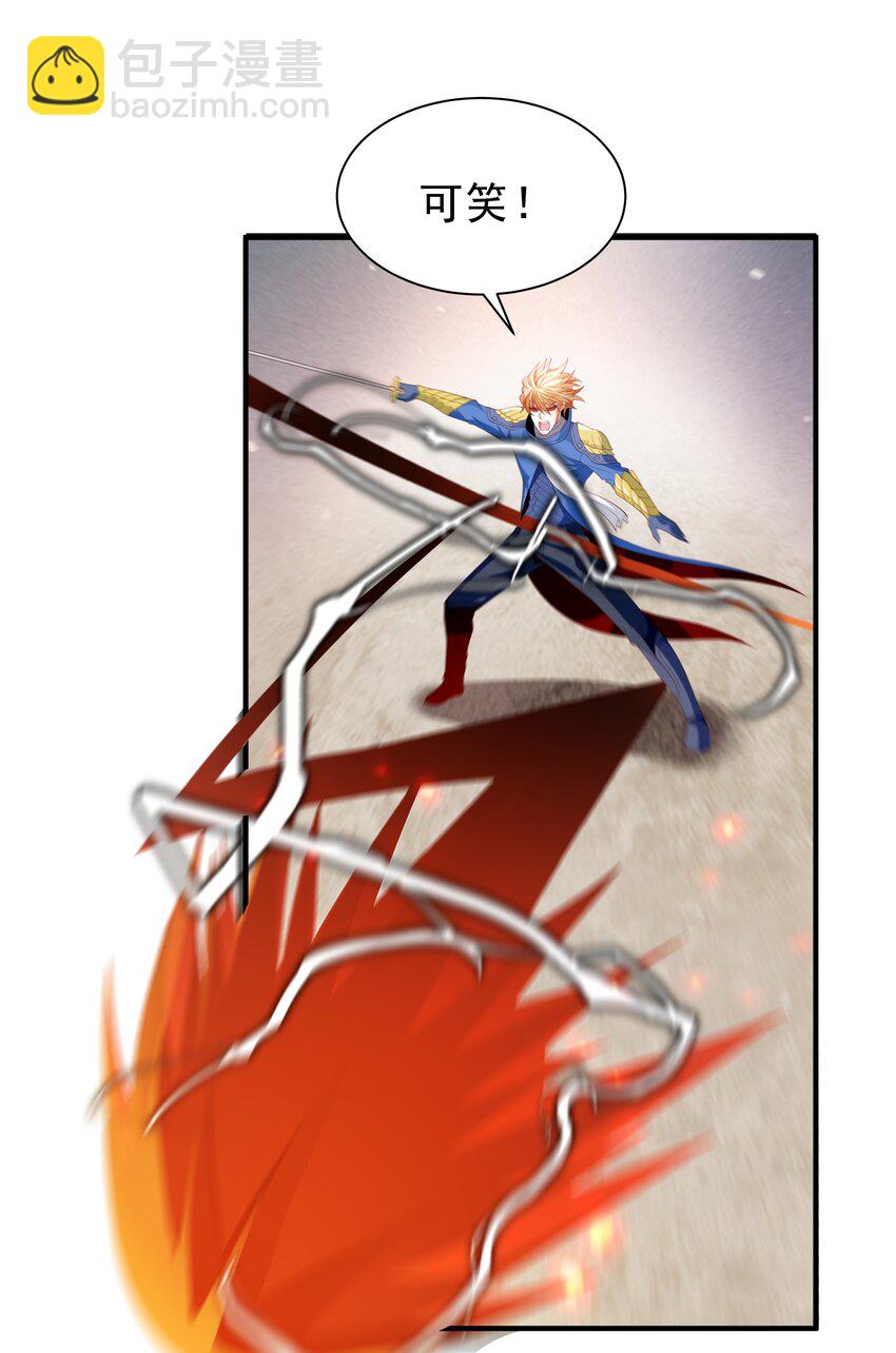 023 一拳的奥义！(1/2)-第23话