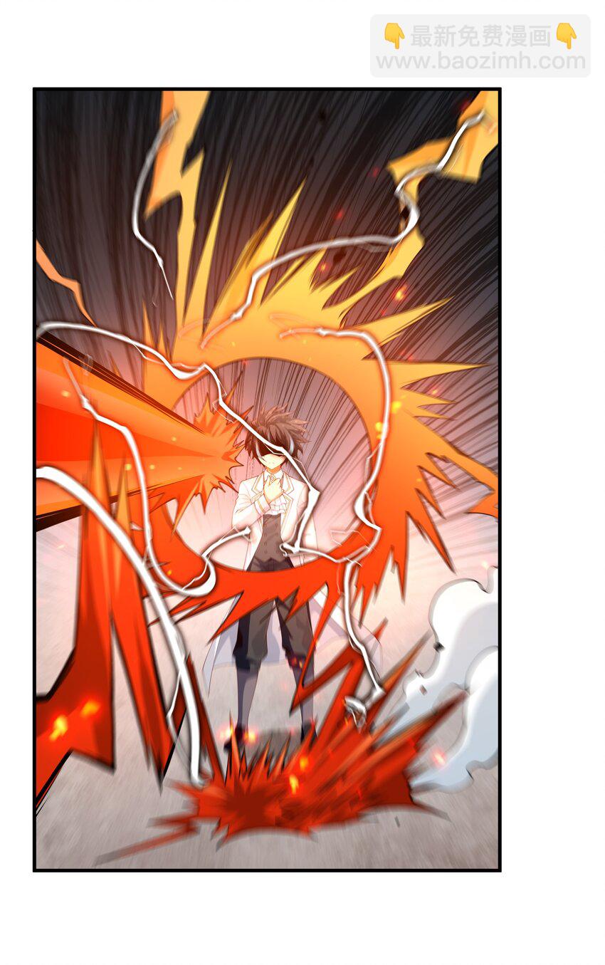 023 一拳的奥义！(1/2)-第23话