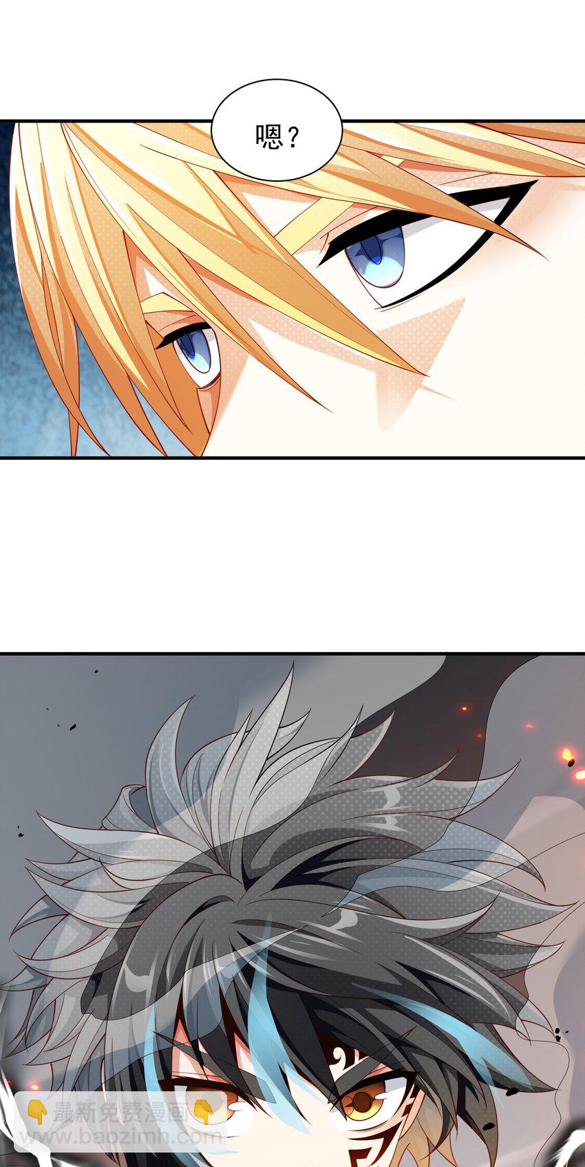 023 一拳的奥义！(1/2)-第23话