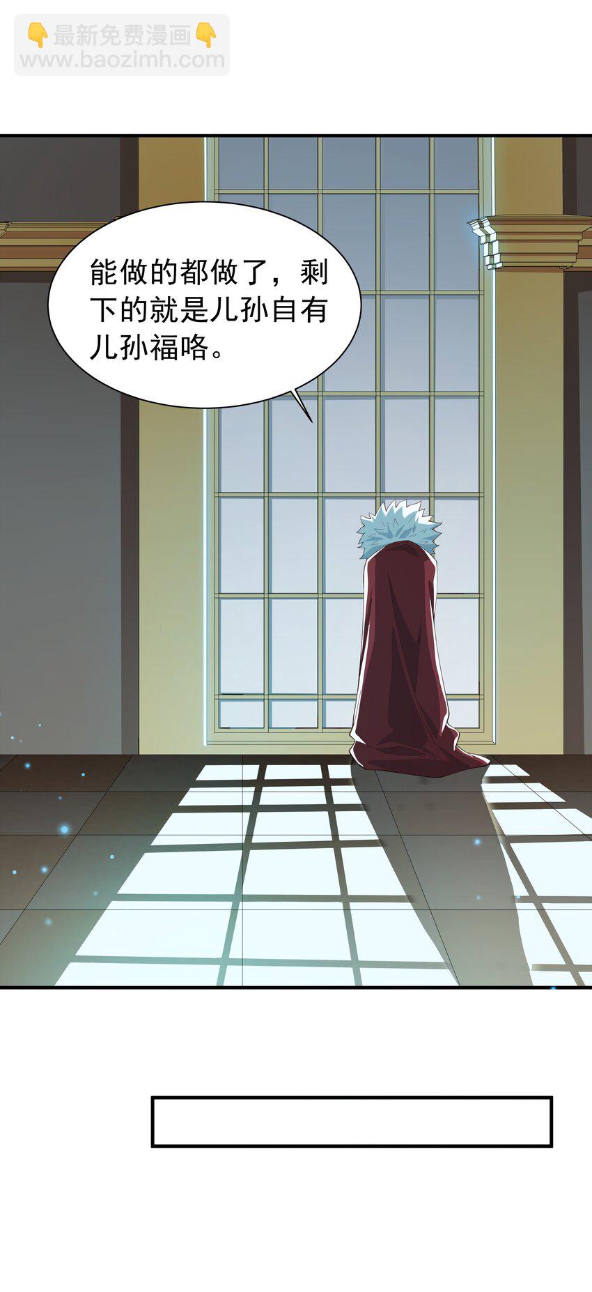 025 听说病的不轻？(1/2)-第25话