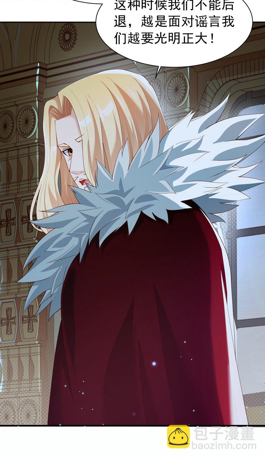 025 听说病的不轻？(1/2)-第25话