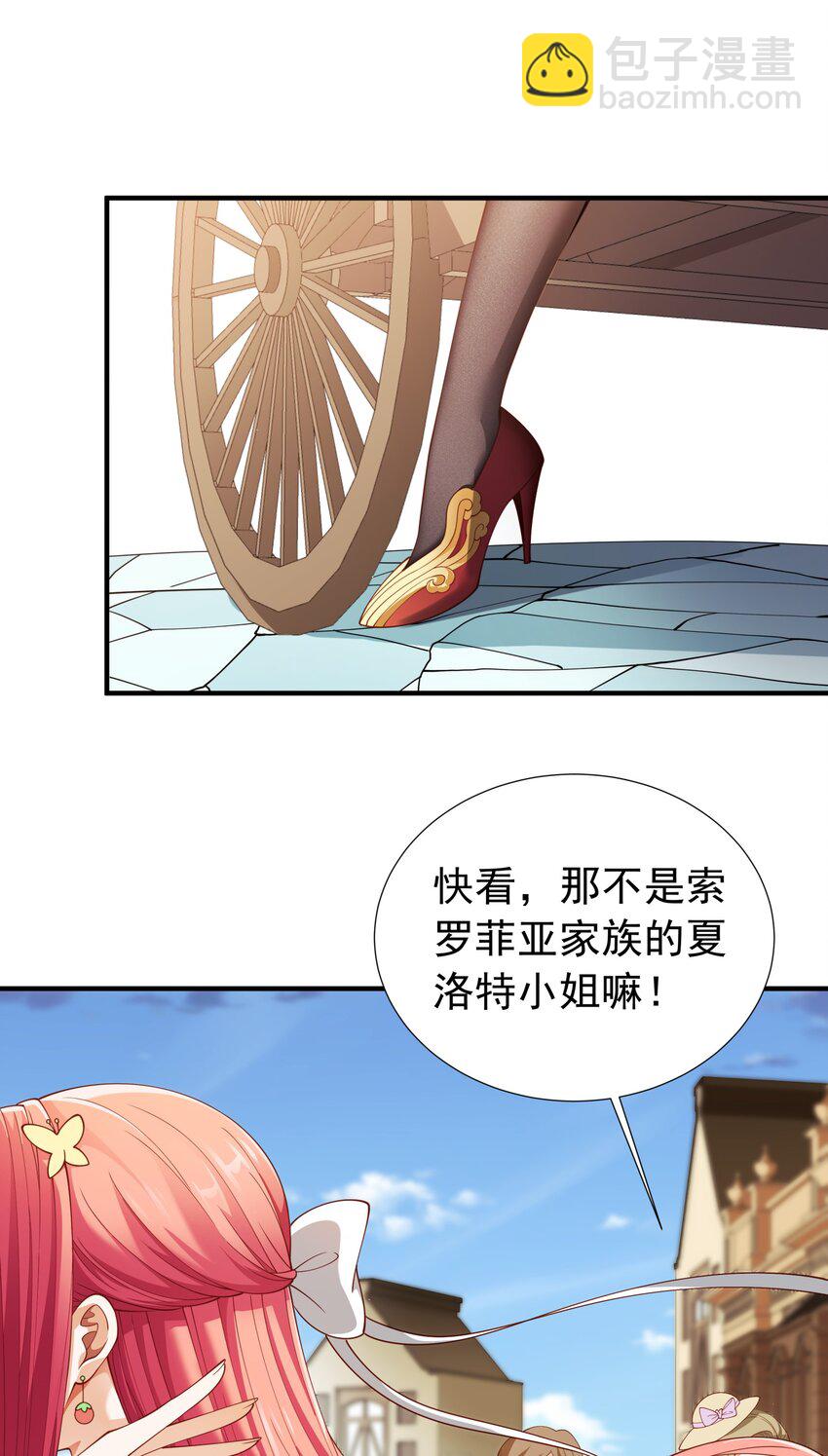 027 源级提升(1/2)-第27话