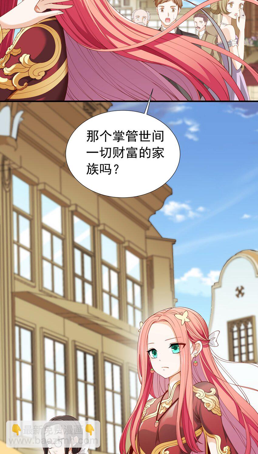 027 源级提升(1/2)-第27话