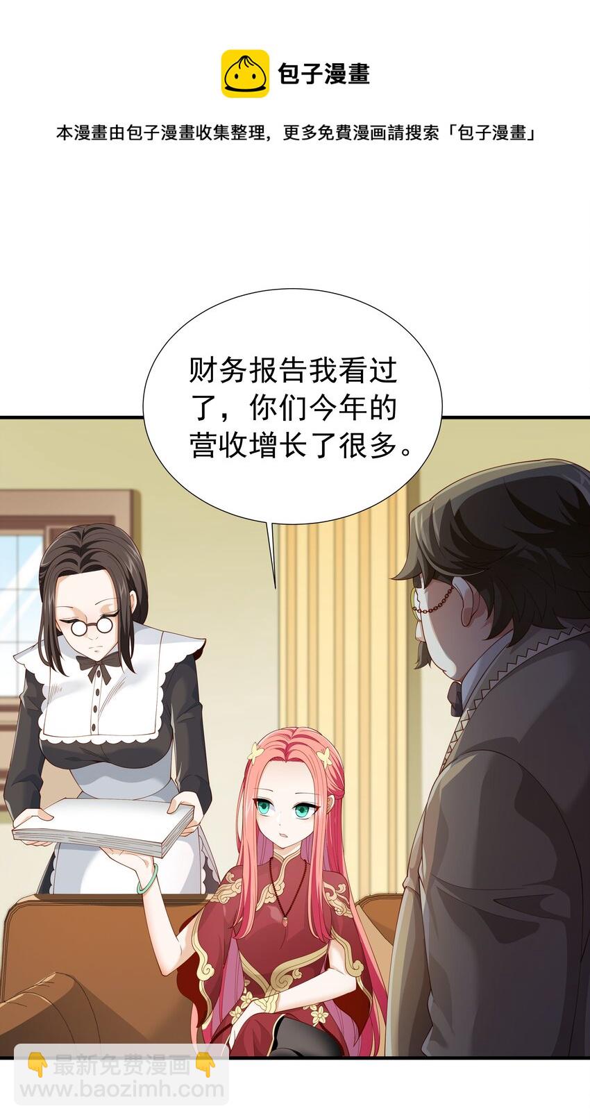 027 源级提升(1/2)-第27话