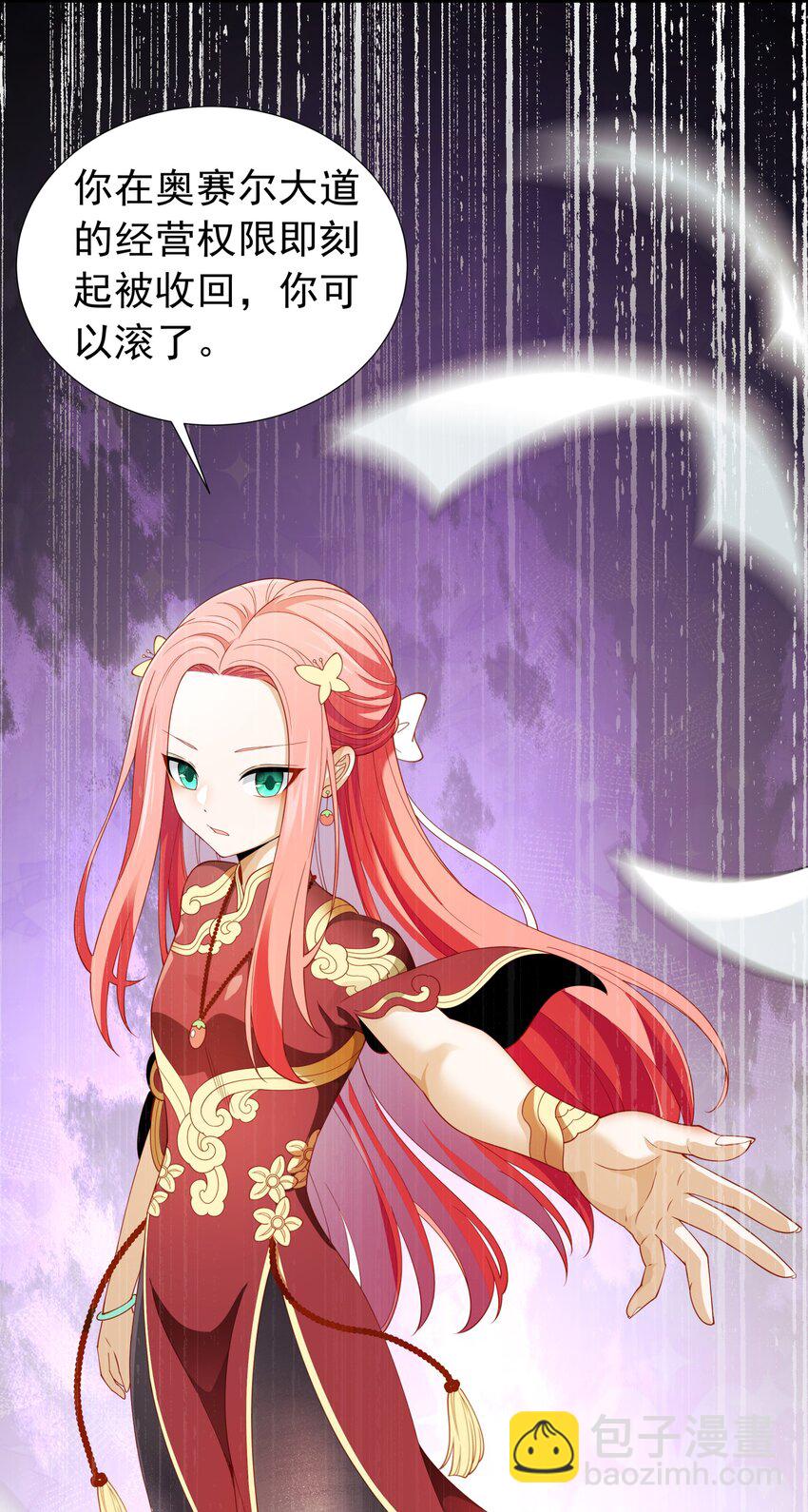 027 源级提升(1/2)-第27话