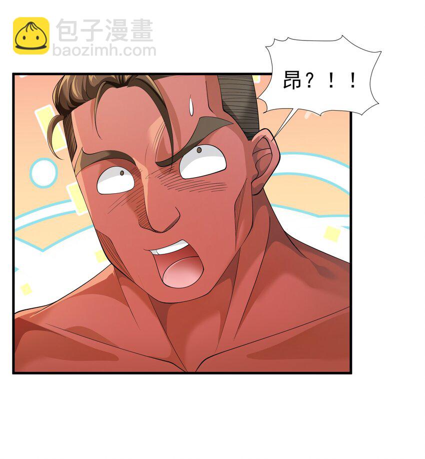 027 源级提升(1/2)-第27话