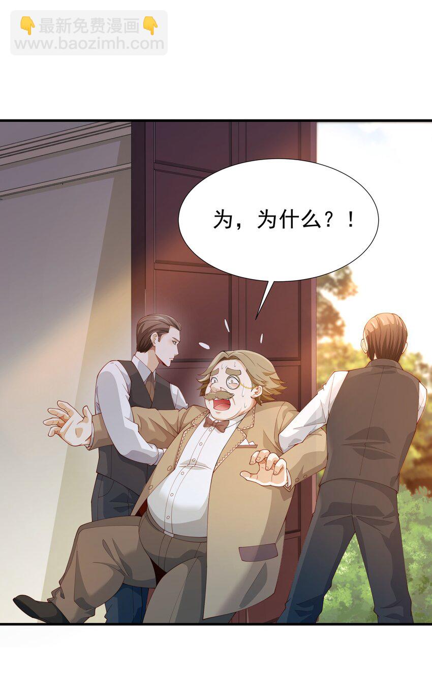 027 源级提升(1/2)-第27话