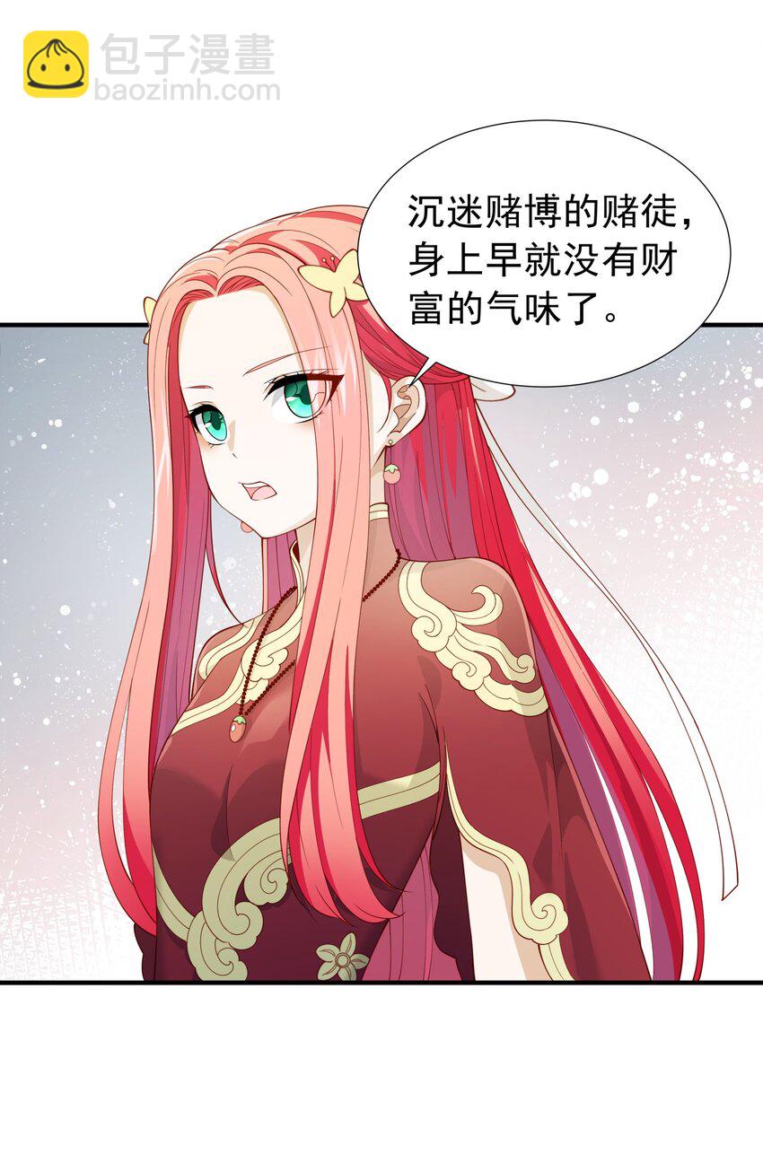 027 源级提升(1/2)-第27话