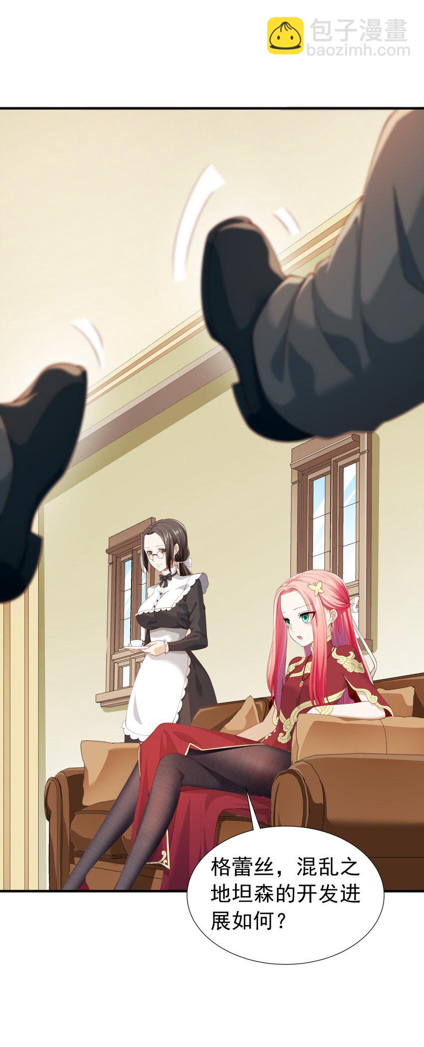 027 源级提升(1/2)-第27话