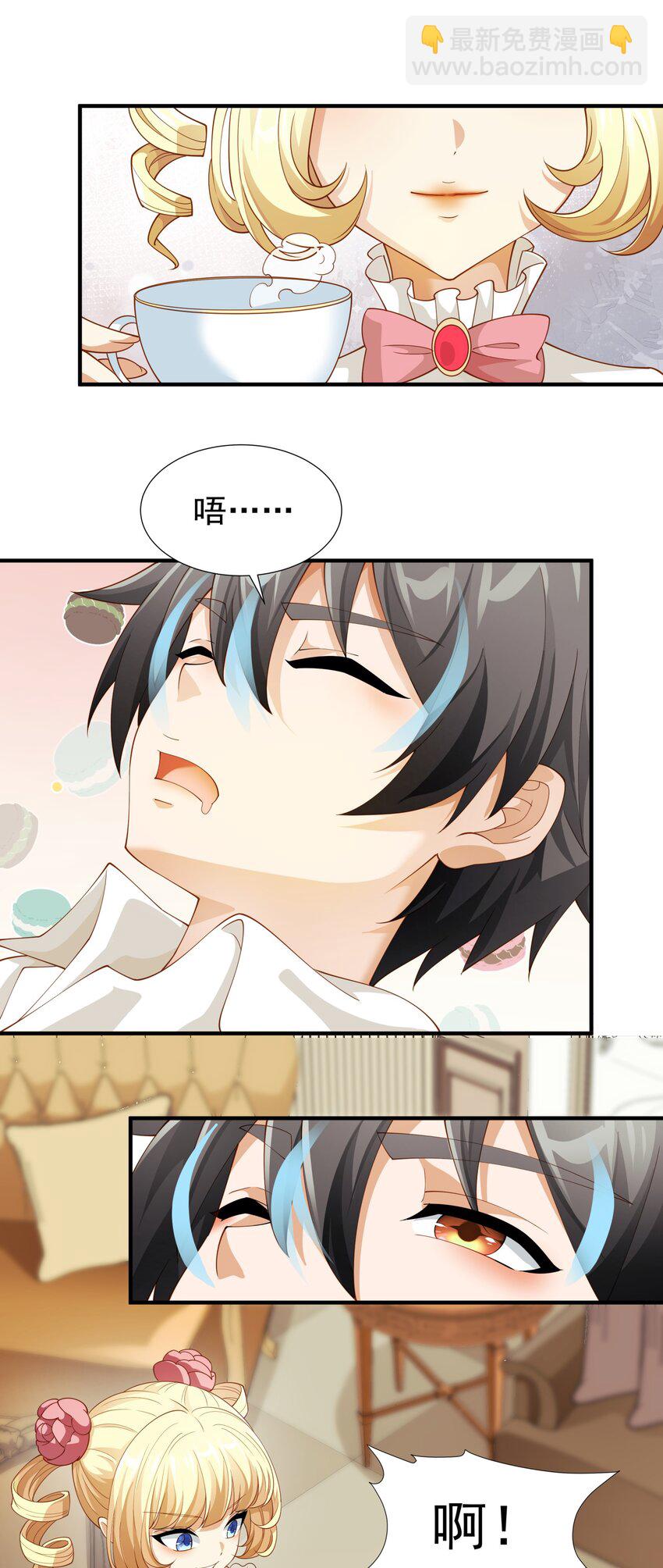 027 源级提升(1/2)-第27话