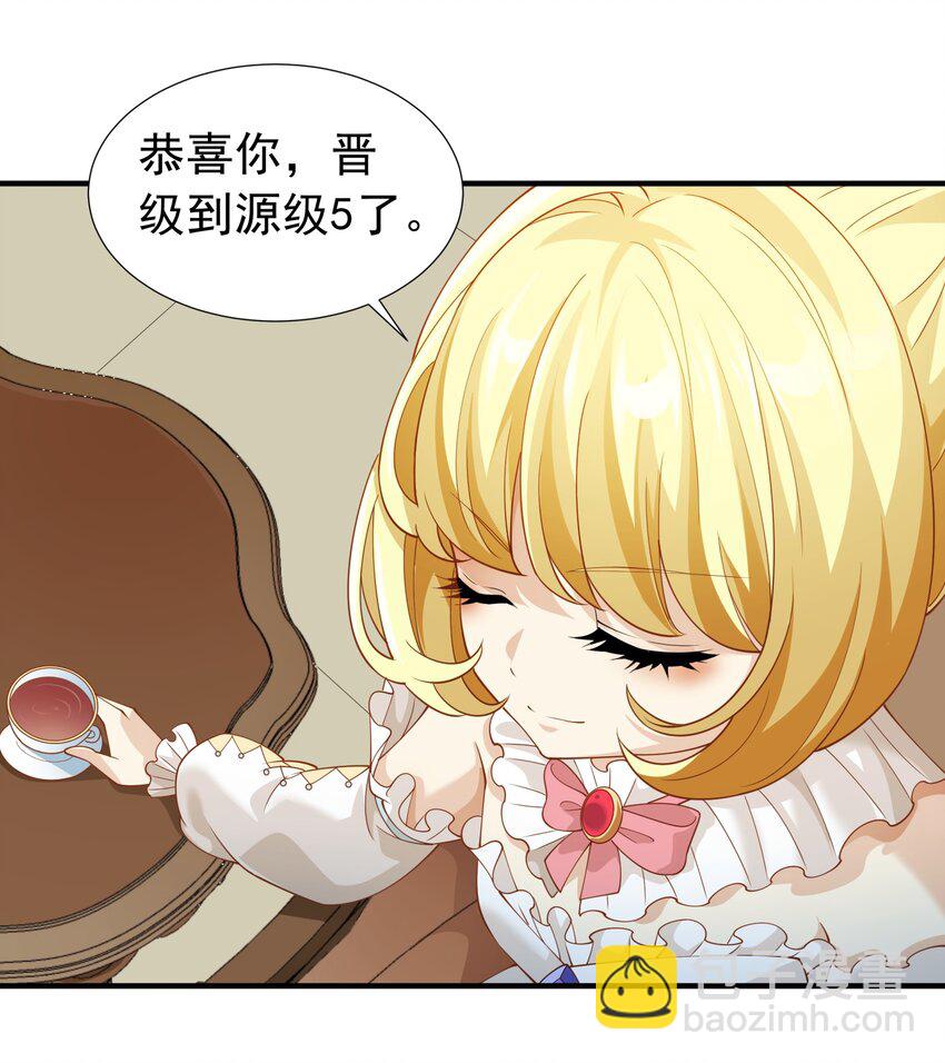 027 源级提升(1/2)-第27话