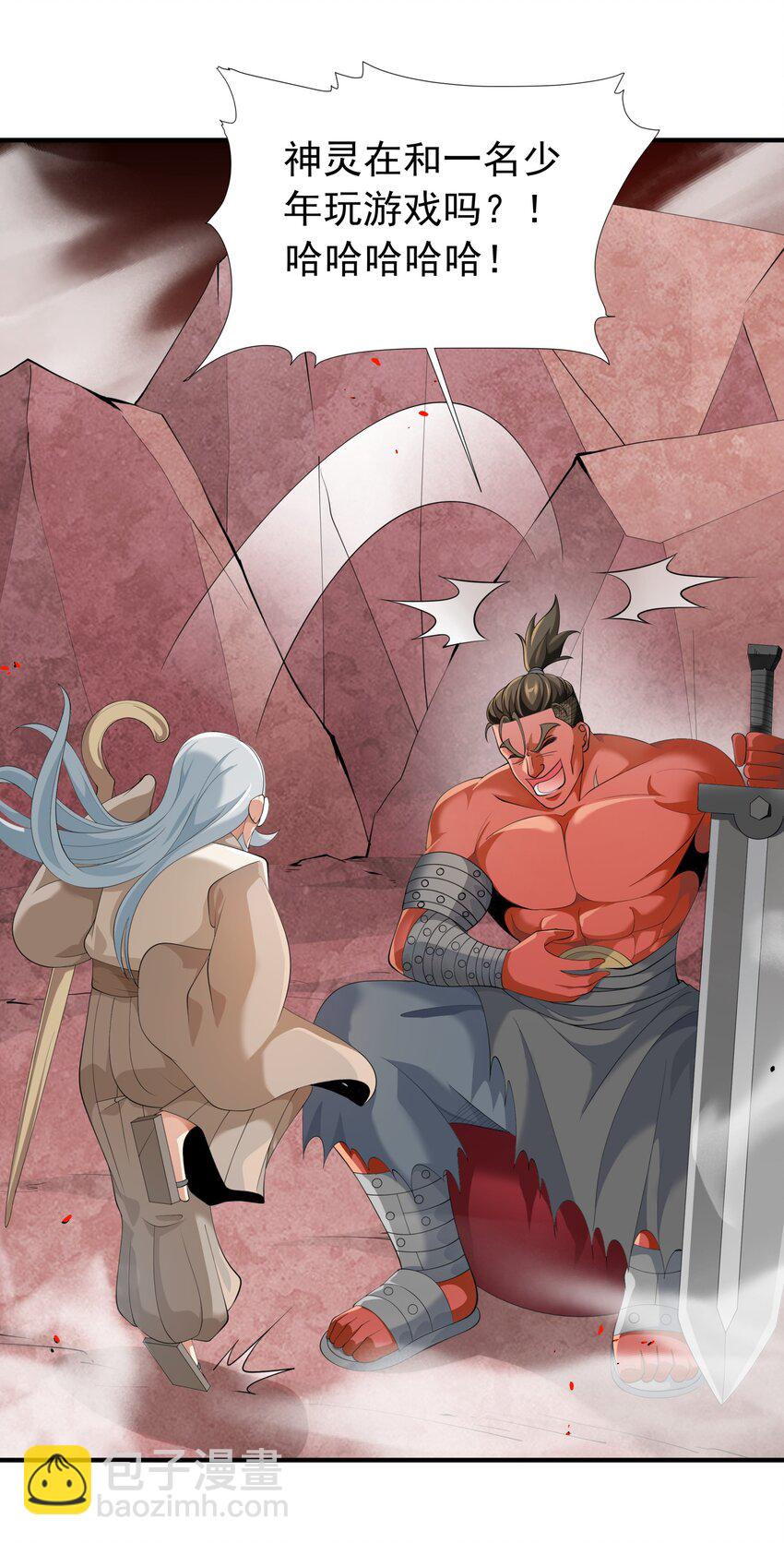 027 源级提升(1/2)-第27话