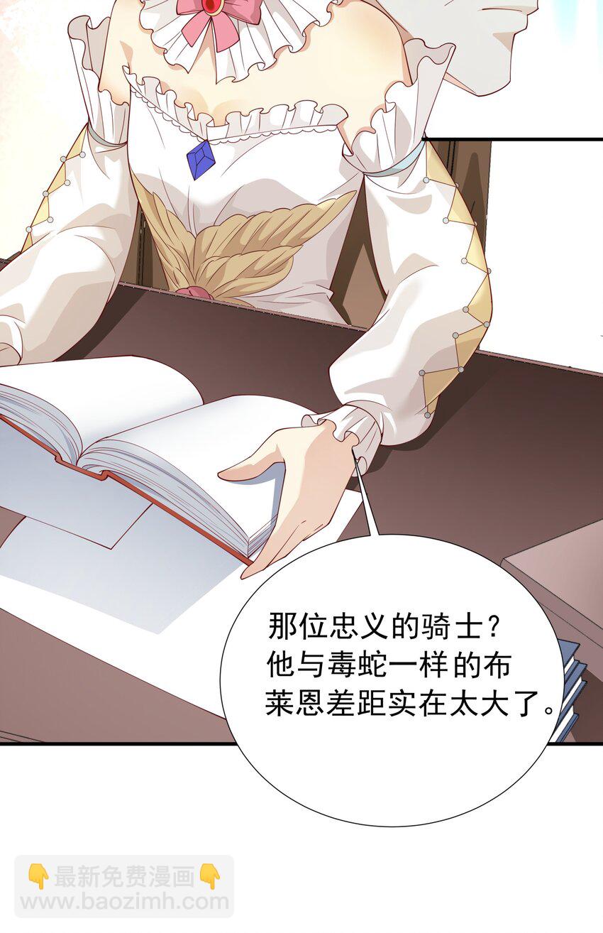 027 源级提升(1/2)-第27话