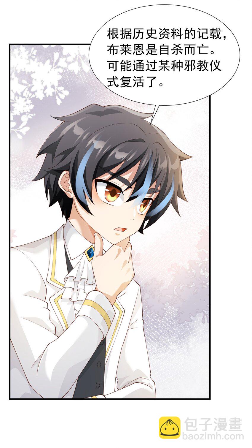 027 源级提升(1/2)-第27话