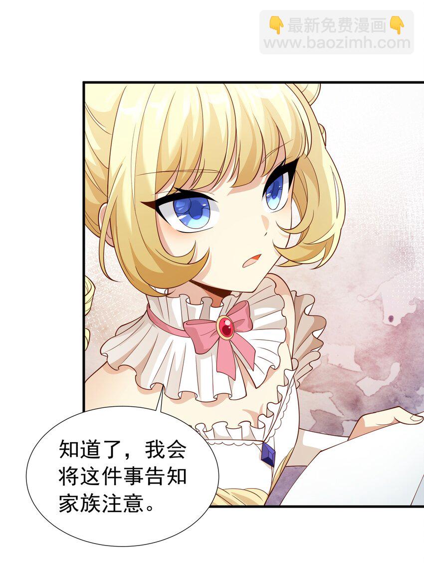 027 源级提升(1/2)-第27话