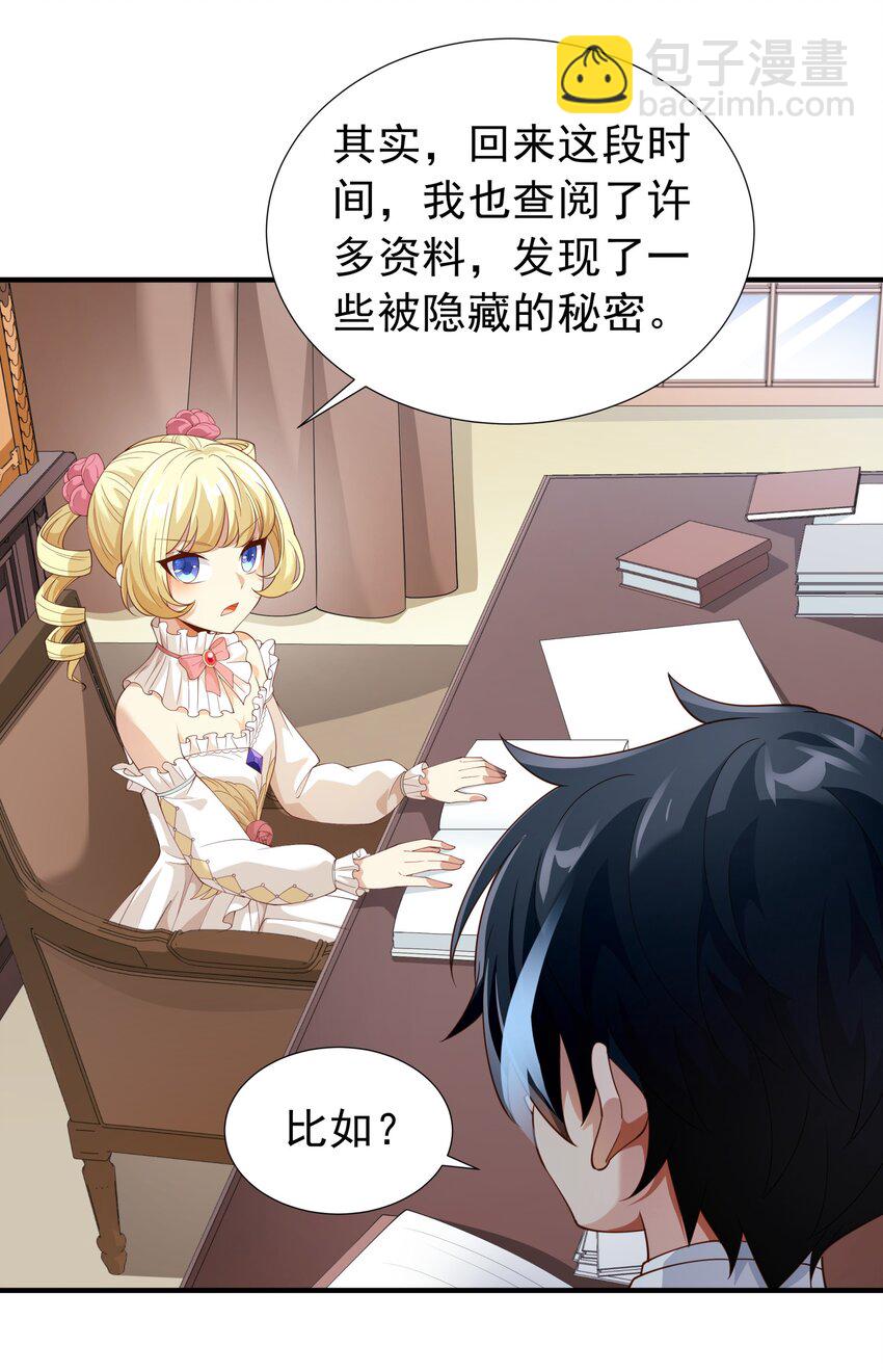 027 源级提升(1/2)-第27话