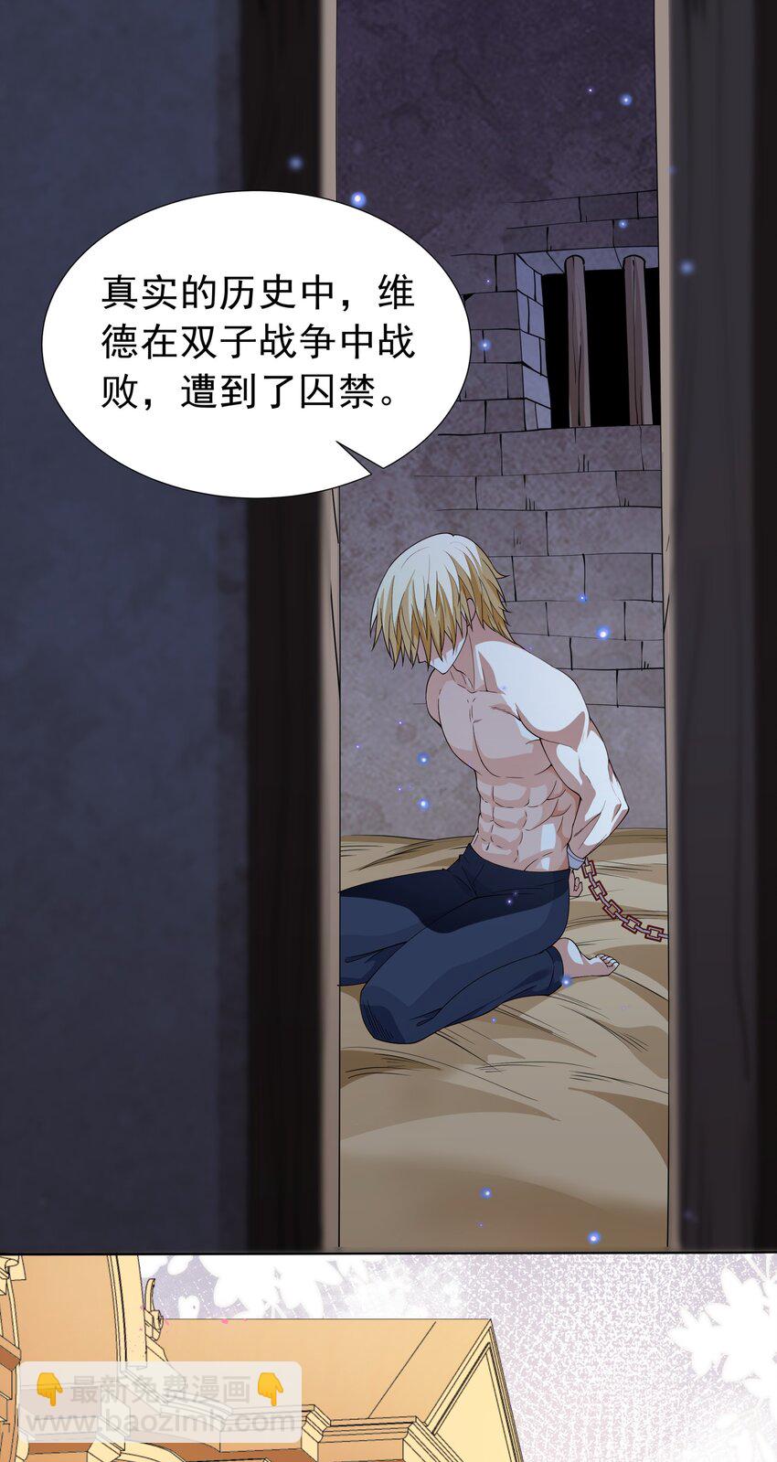 027 源级提升(1/2)-第27话