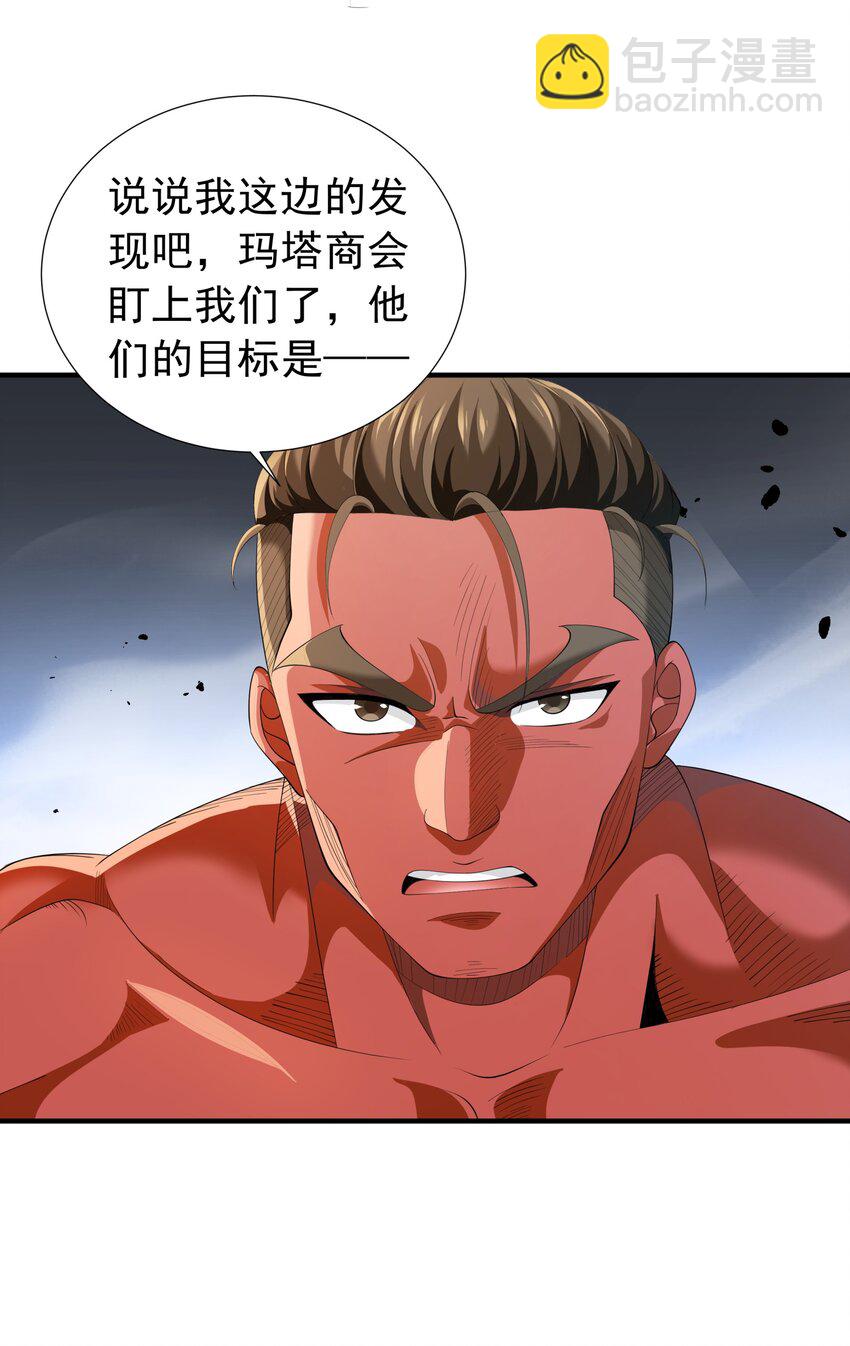 027 源级提升(1/2)-第27话