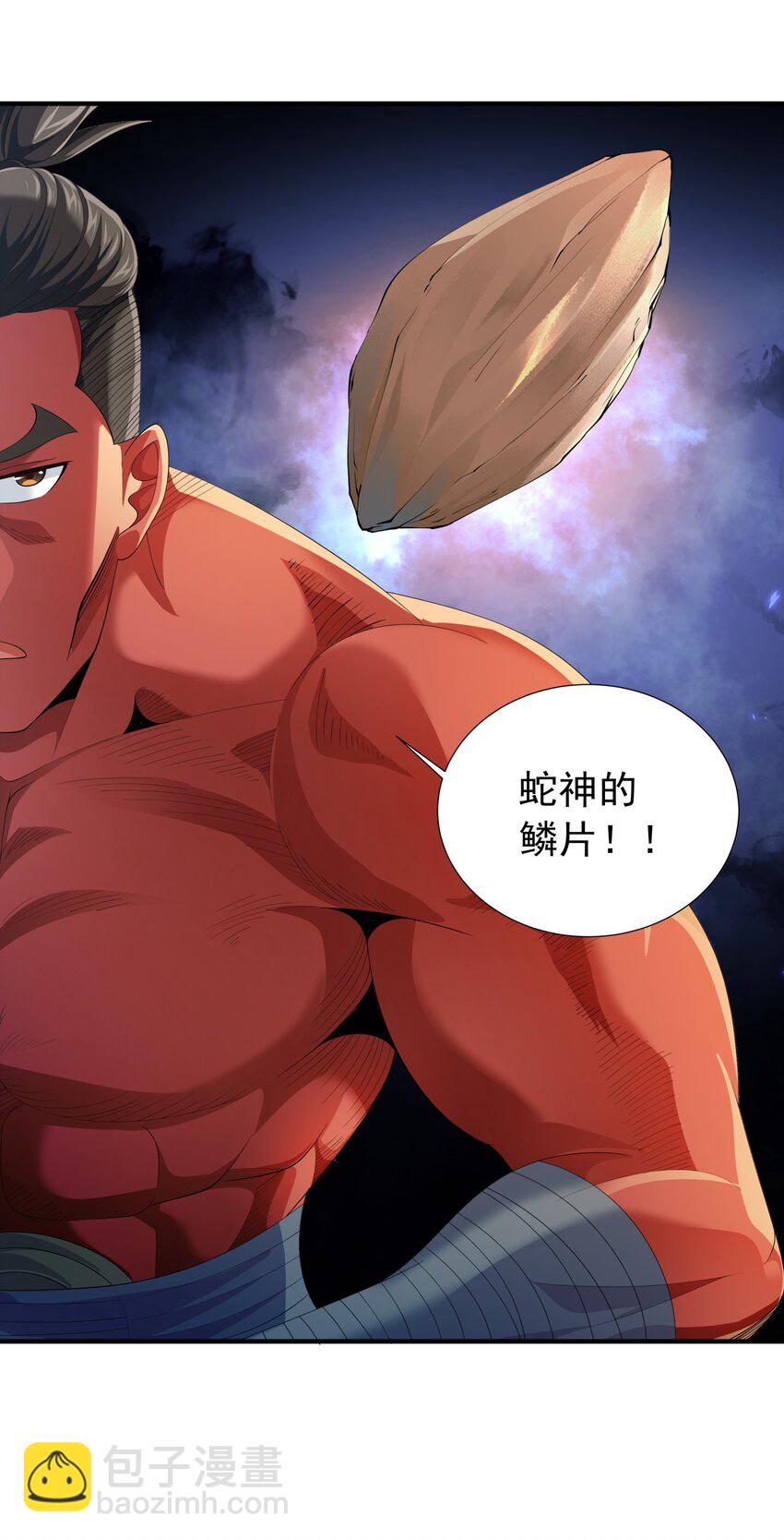 027 源级提升(1/2)-第27话