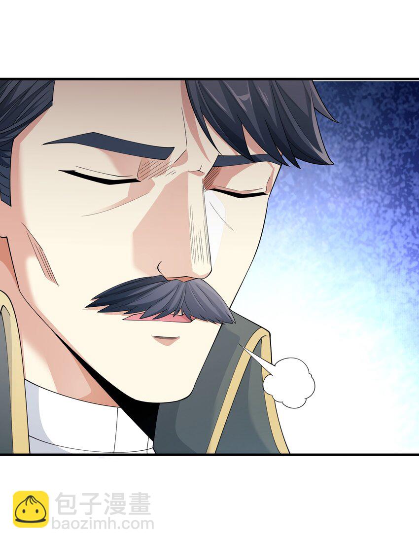 029 我的未婚夫？(1/2)-第29话