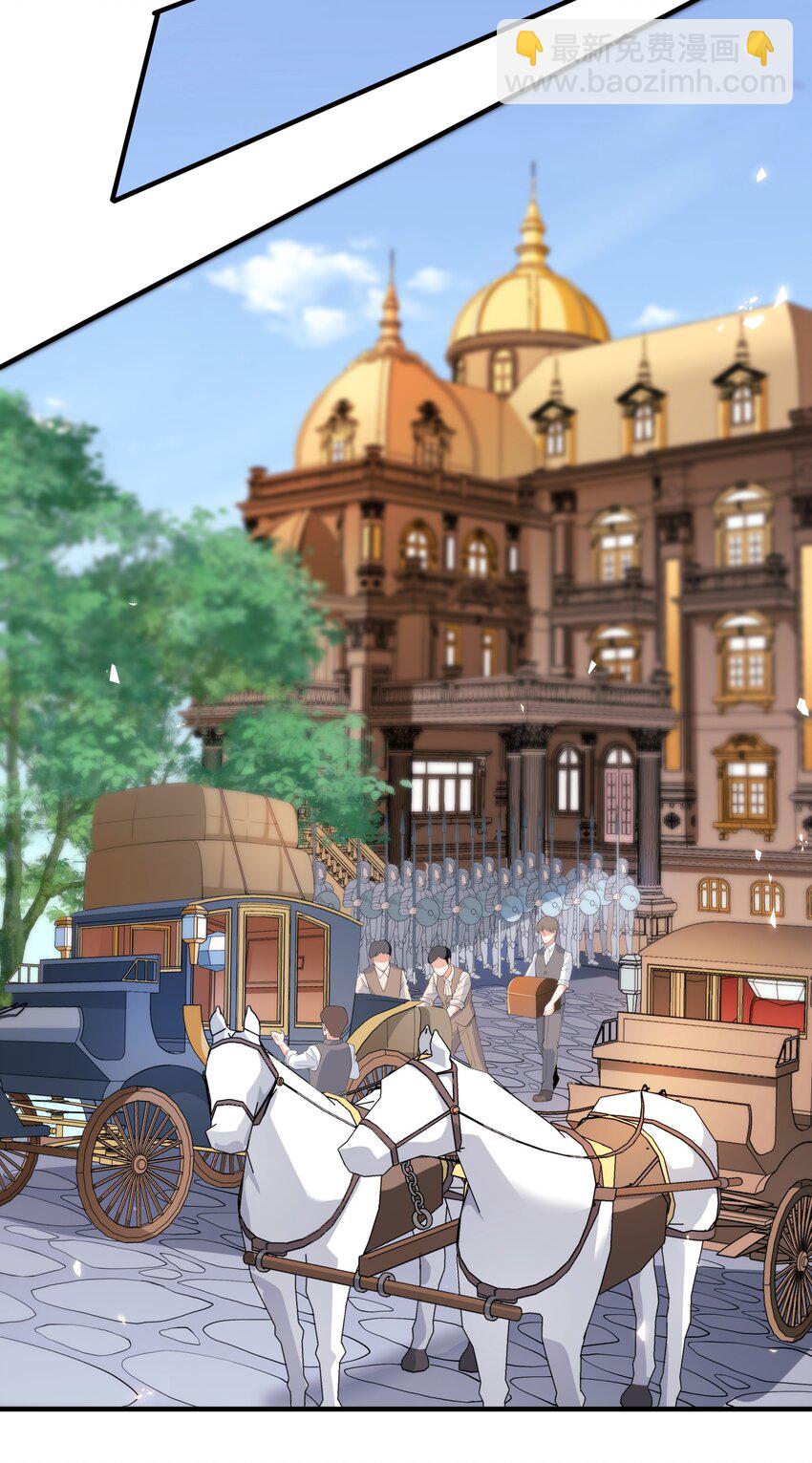 029 我的未婚夫？(1/2)-第29话