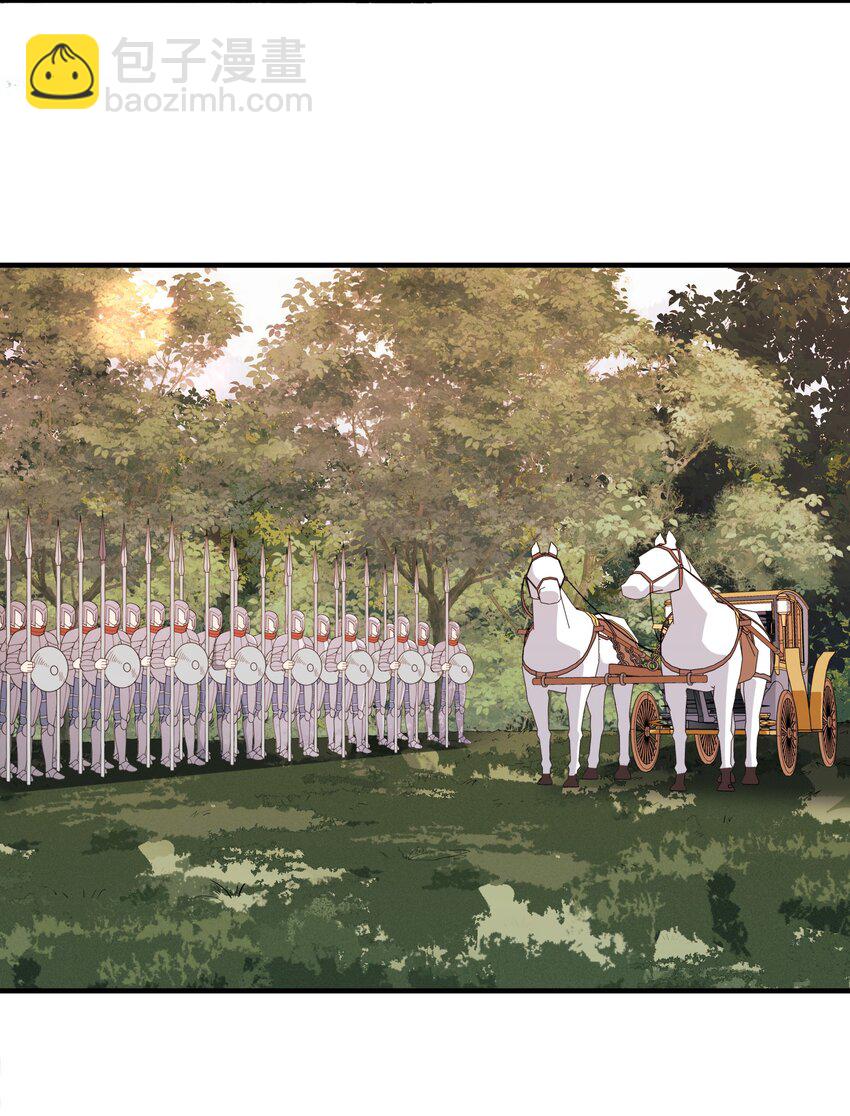 029 我的未婚夫？(1/2)-第29话