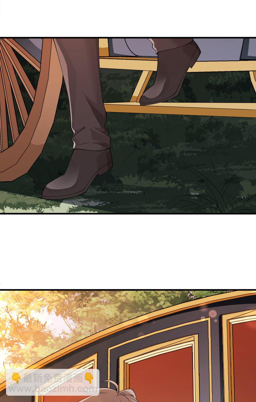 029 我的未婚夫？(1/2)-第29话