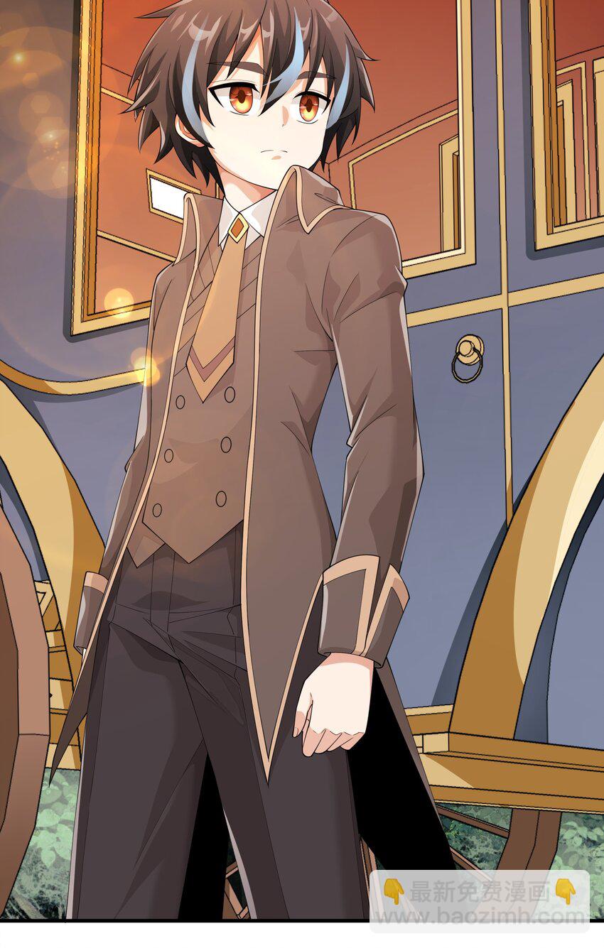 029 我的未婚夫？(1/2)-第29话