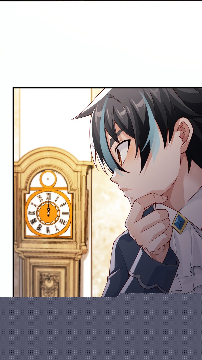 029 我的未婚夫？(1/2)-第29话