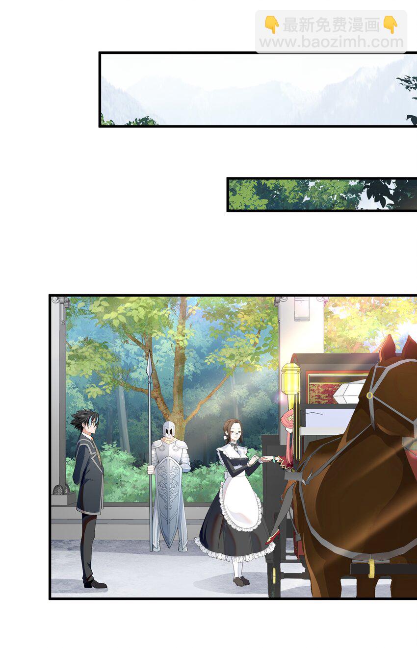 031 参见未婚妻？(1/2)-第31话